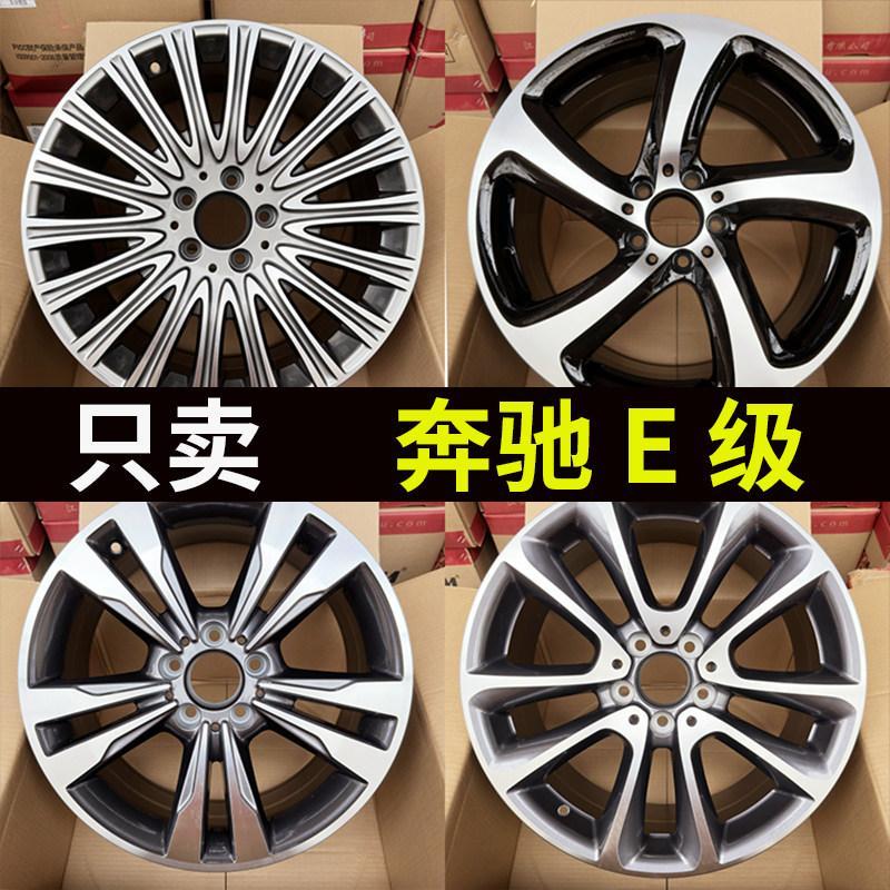 เหมาะสําหรับ Benz e300 Hub e300l/E260/e260l/E200 แหวนเหล็ก 60 ซม. Benz E-Class 22 รูปแบบ 63 ซม.