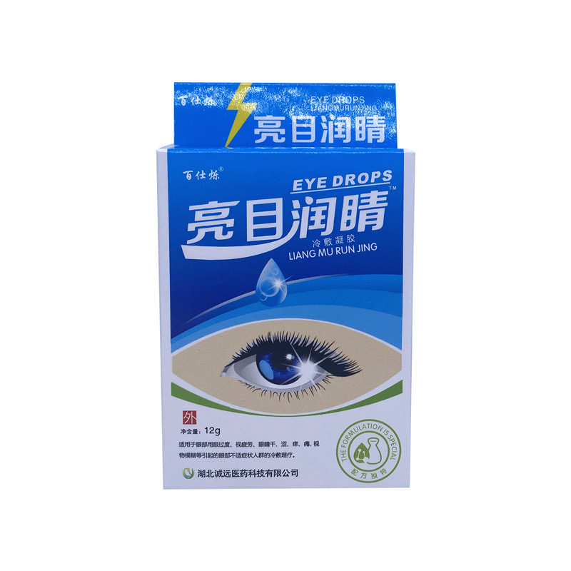 Best Eye Brightening Eye Care Lotion Eye Lotion Eye Lotion Eye Water Oxygen e Clear Flash 266.5.6