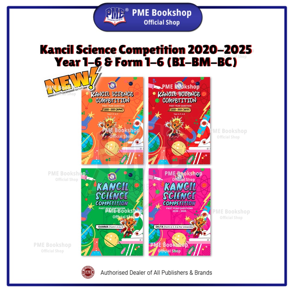 PME Bookshop Kancil Science Competition Past Year Questions 2020-2025 (BI-BM-BC) 2026 เวอร์ชันใหม่