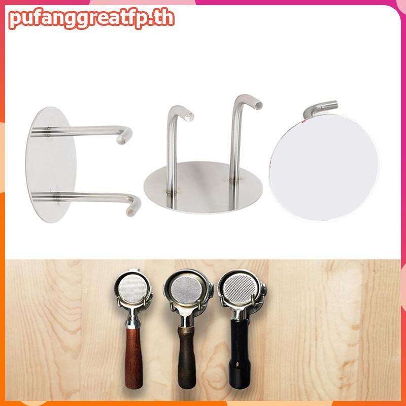 PUCEFP Self-adhesive Coffee Bottomless Portafilter Wall Ra 51mm/53mm/54mm/58mm Coffee Bottom Filter 