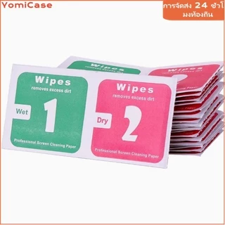 🚿ผ้าทำความสะอาด🧽หน้าจอสำหรับติดตั้ง🧼ฟิล์มป้องกันหน้าจอมือถือ🧹ทำความสะอาดเครื่องดูดฝุ่น ผ้าเช็ดทำความสะอาดเปียกฟิล์มม้วน
