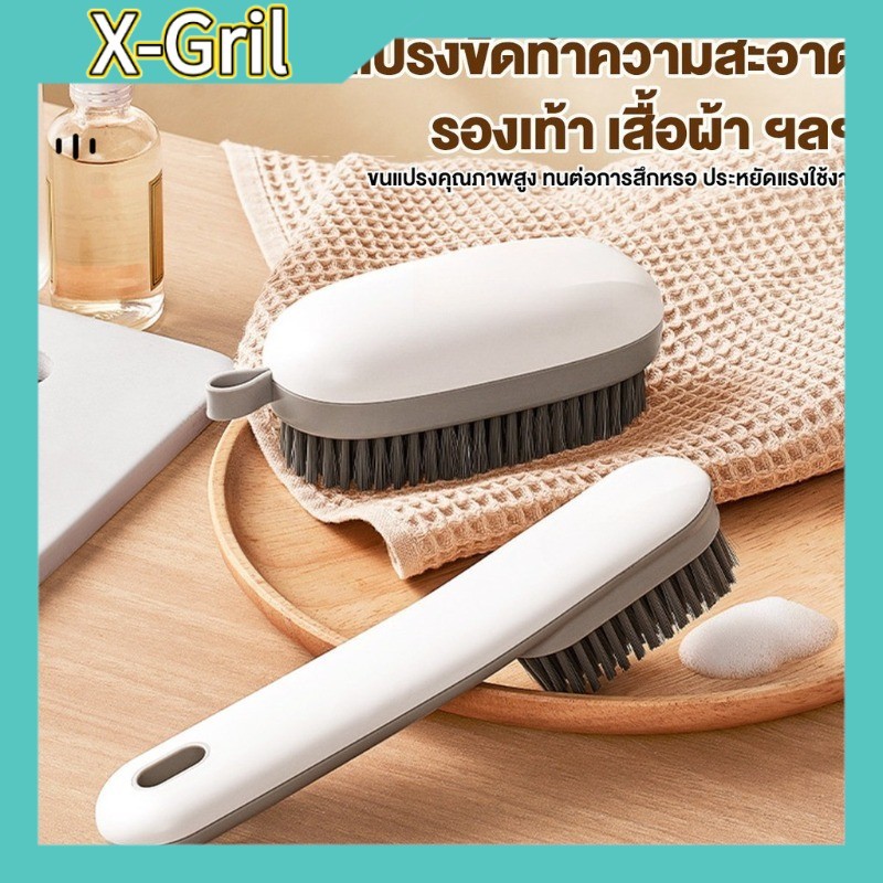 แปรงซักผ้า 🧺 ทำความสะอาด ✨ รองเท้า ✨ ผ้า ✨ แปรงแรง ✨ ด้ามยาว 👋 ไม่เจ็บมือ 👐A00205