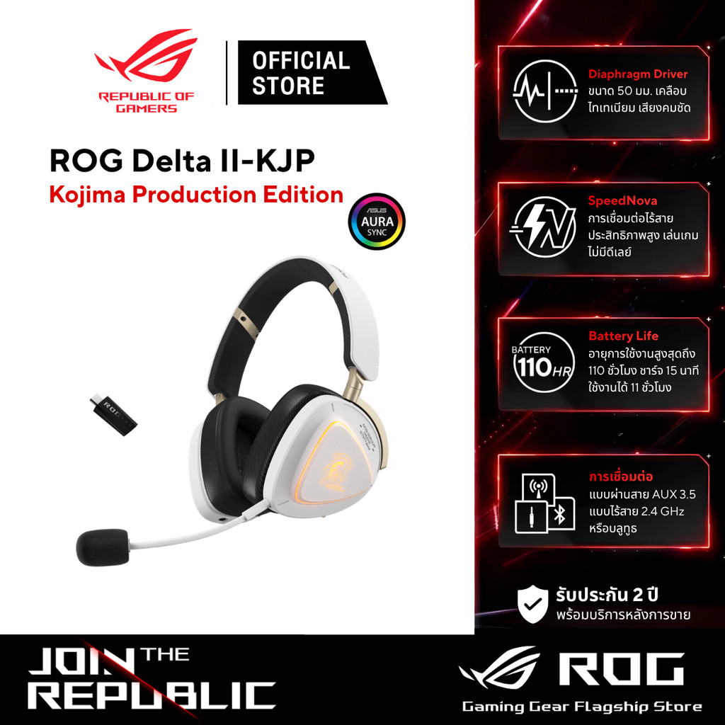 ASUS ROG Delta II-KJP Gaming Headset - Kojima Production หูฟังเกมมิ่ง