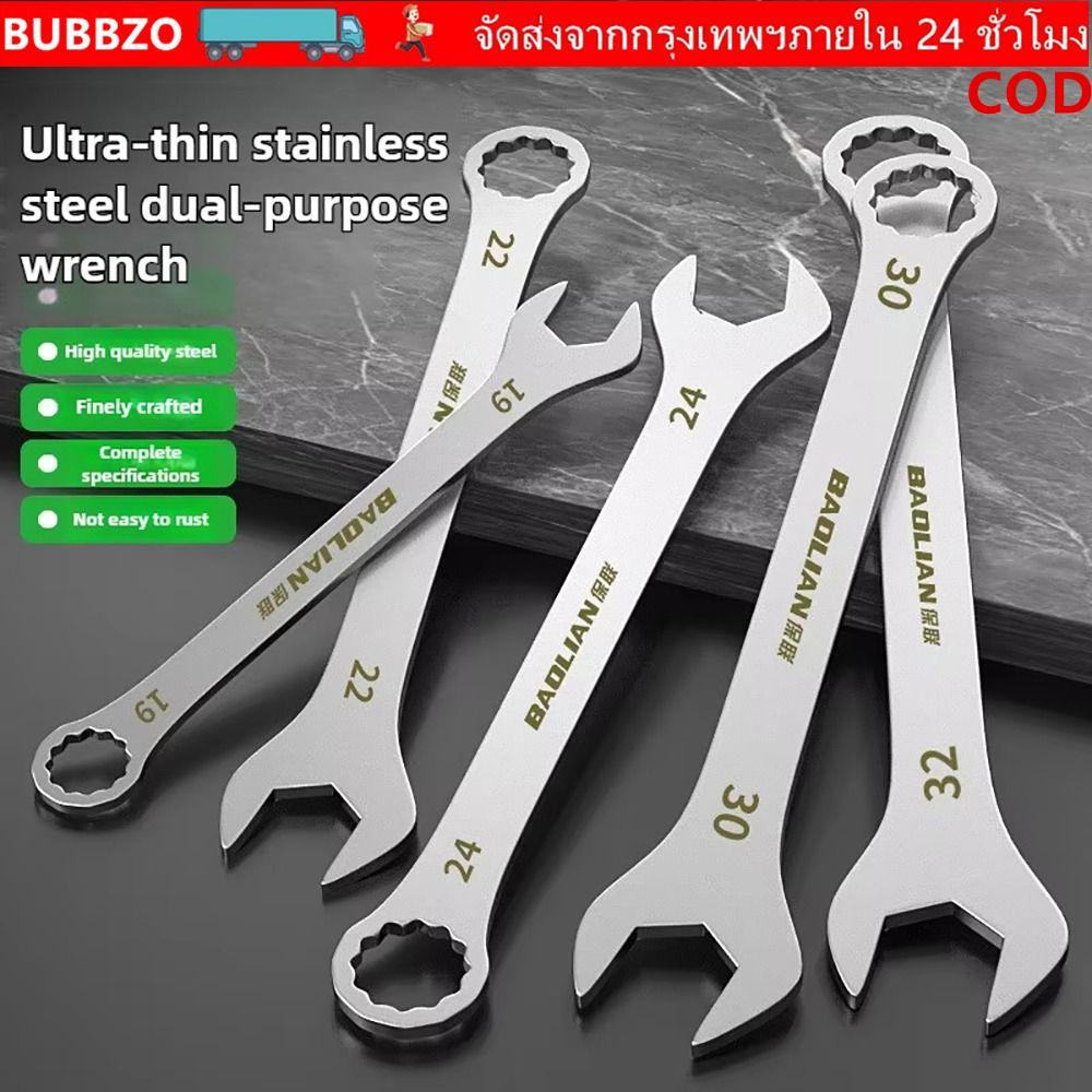 BUBBZO 1 ชิ้น Ratchet Spanner, 5-32 มม.ความหนา 3 มม.ประแจปลายเปิดบางเฉียบ,Double-end Multi-Function ประแจเปิดจักรยานรถจักรยานยนต์รถซ่อมเครื่องมือ