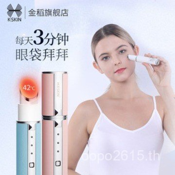 Beauty Eye kd992 เครื่องมือนวดลบเครื่องมือ Dark Circles Eye Import Eye Massager นวด A8GW