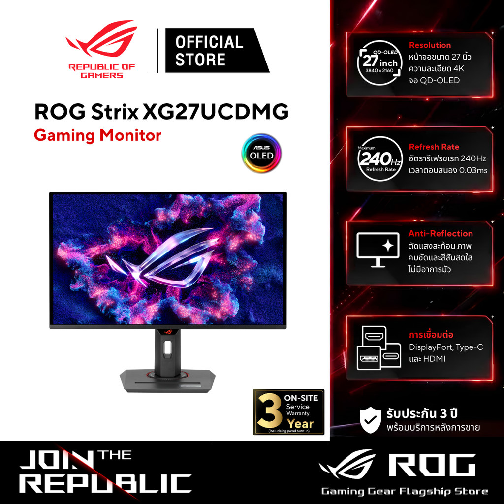 ASUS ROG Strix OLED XG27UCDMG 27" 4K 240Hz QD-OLED Gaming Monitor - จอมอนิเตอร์สำหรับเล่นเกม
