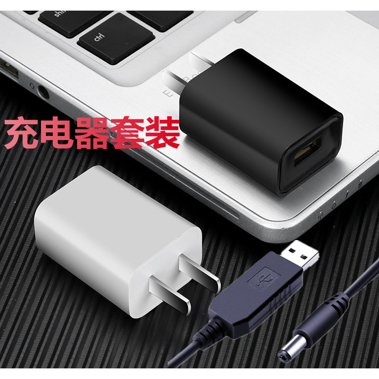 5v1A เครื่องชาร์จ 5V2A หัวชาร์จ 5.5㎜ชุดสายชาร์จ usb รูกลม สายชาร์จ Type c สากล