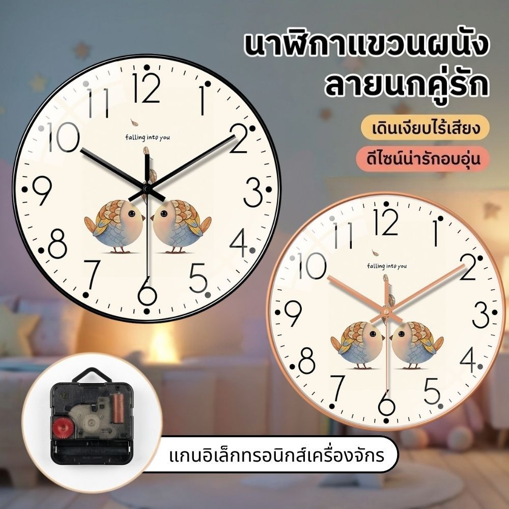 นาฬิกาแขวน 10 นิ้ว เรียบง่ายทันสมัย เดินเงียบระบบควอทซ์ ไม่ต้องเจาะผนัง ตกแต่งบ้าน ห้องรับแขก ห้องนอน