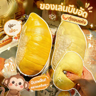 COD พร้อมส่ง สกุชชี่ไอติมมูส หนึบหนับ สโลว์ริซิง นุ่มสบาย ของเล่นสกุชชี่ ของขวัญเด็กสุดน่ารัก