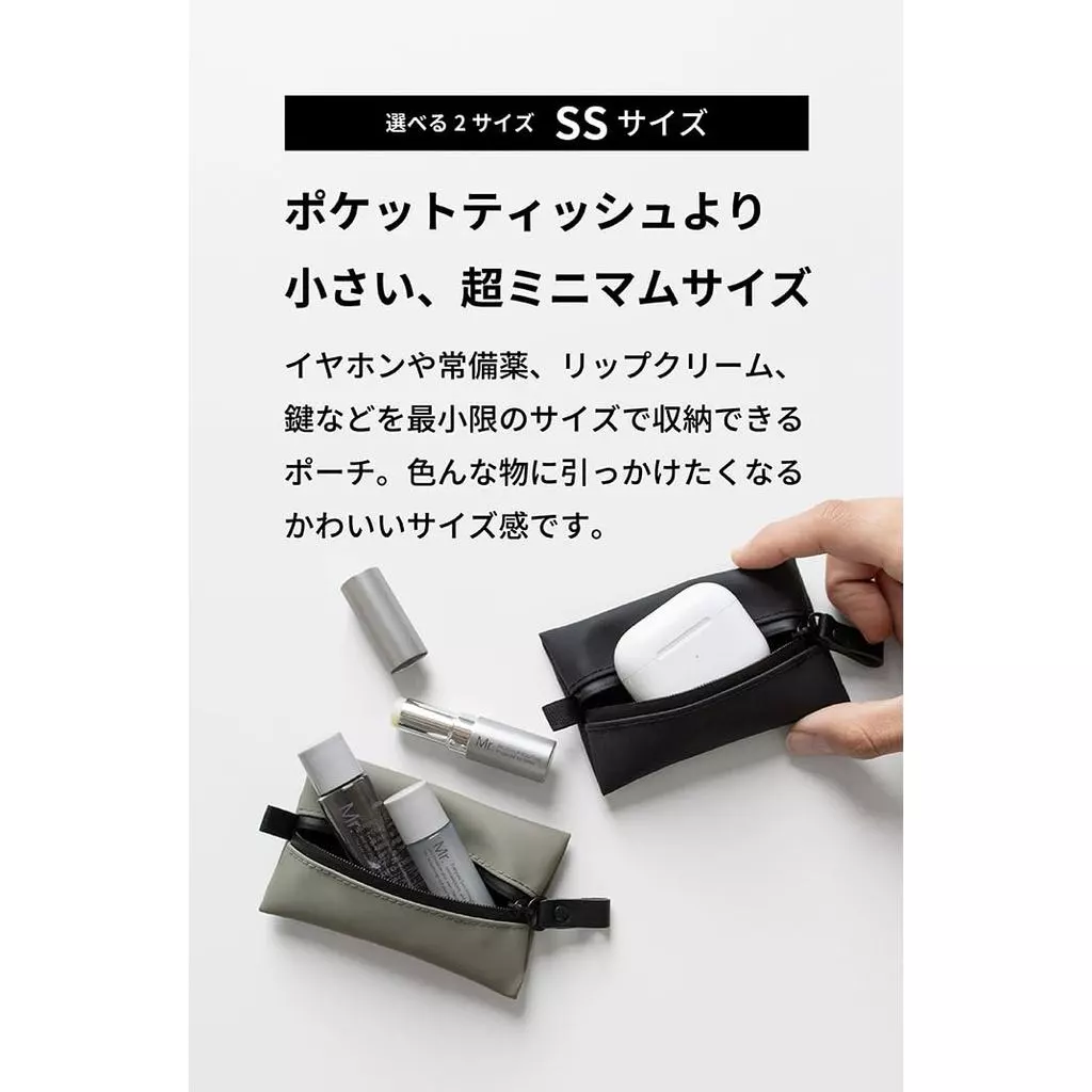 asoboze Made in Japan Water-Resistant Gadget Pouch SS Size thumbnail 6