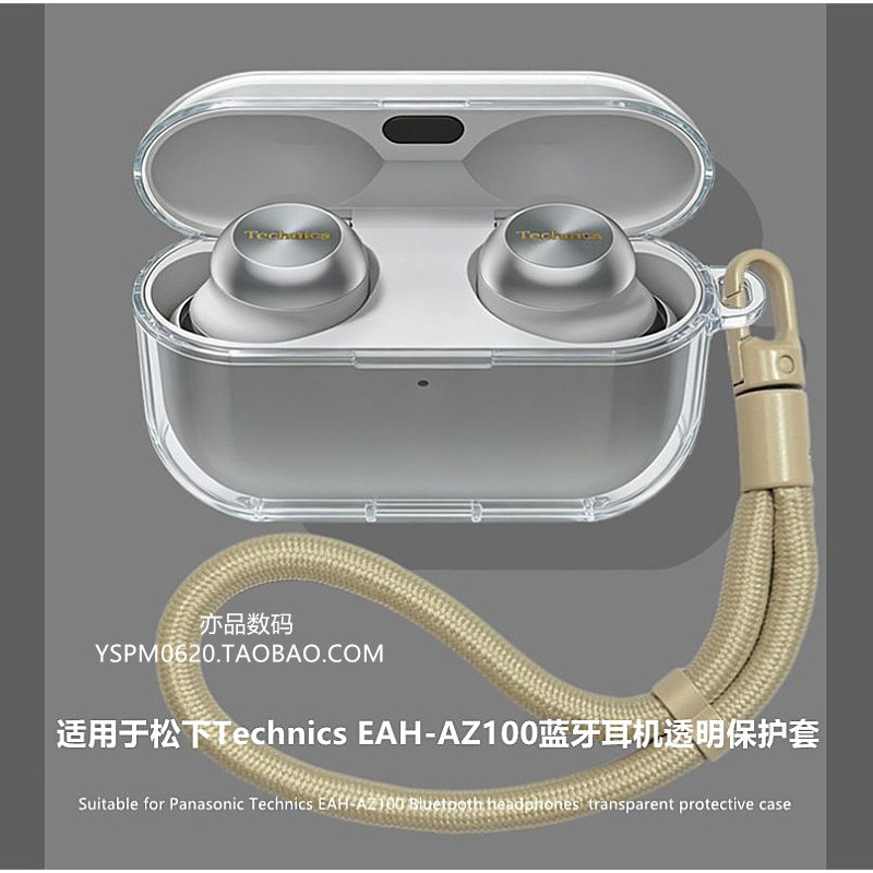 Panasonic az100 โปร่งใสป้องกันกรณีเหมาะสําหรับ Panasonic Technics EAH-AZ100 หูฟังบลูทูธเคสป้องกันโปร