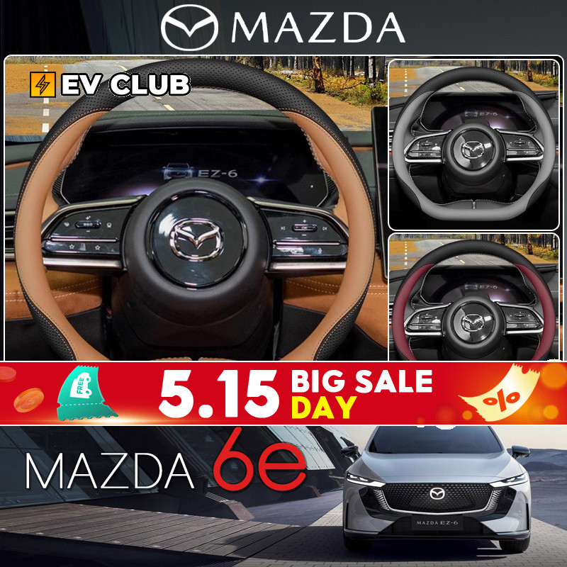 2026 สไตล์ใหม่ mazda 6e ev รถพิเศษเฉพาะฝาครอบพวงมาลัยภายในเฉพาะรถ Ultra-Thin Grip Cover