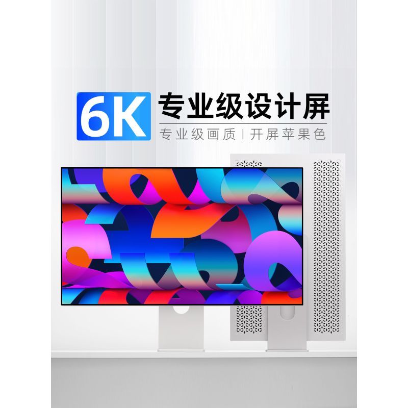 6K Monitor 107 ซม.Frameless MAC HD ภายนอกเกมคอมพิวเตอร์กระจกหน้าจอการออกแบบการถ่ายภาพหน้าจอแนวตั้ง