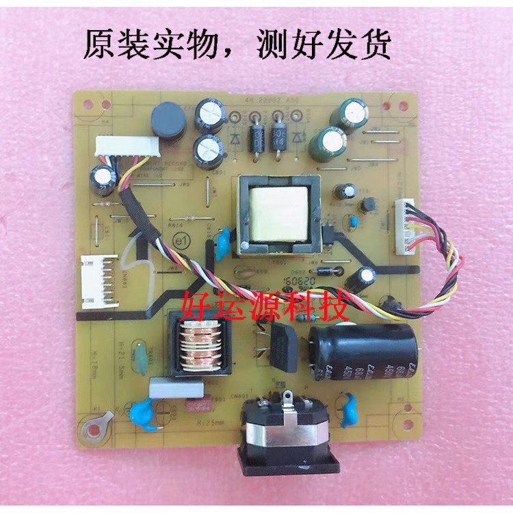 บอร์ดจ่ายไฟ Acer K202HQL K242HL P209HQL P229HQL 4H.22 V02.A10 A10 A17