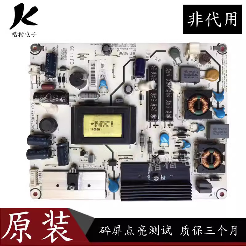 เหมาะสําหรับ Haixin LED32K311J/32K200/32K300/32K01Z Power Board RSAG7.820.4321