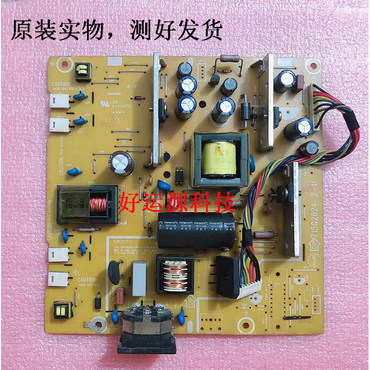 AOC 2436VWG Power Board 2436VW TFT24W80PS Power Board 715G2824-2-11
