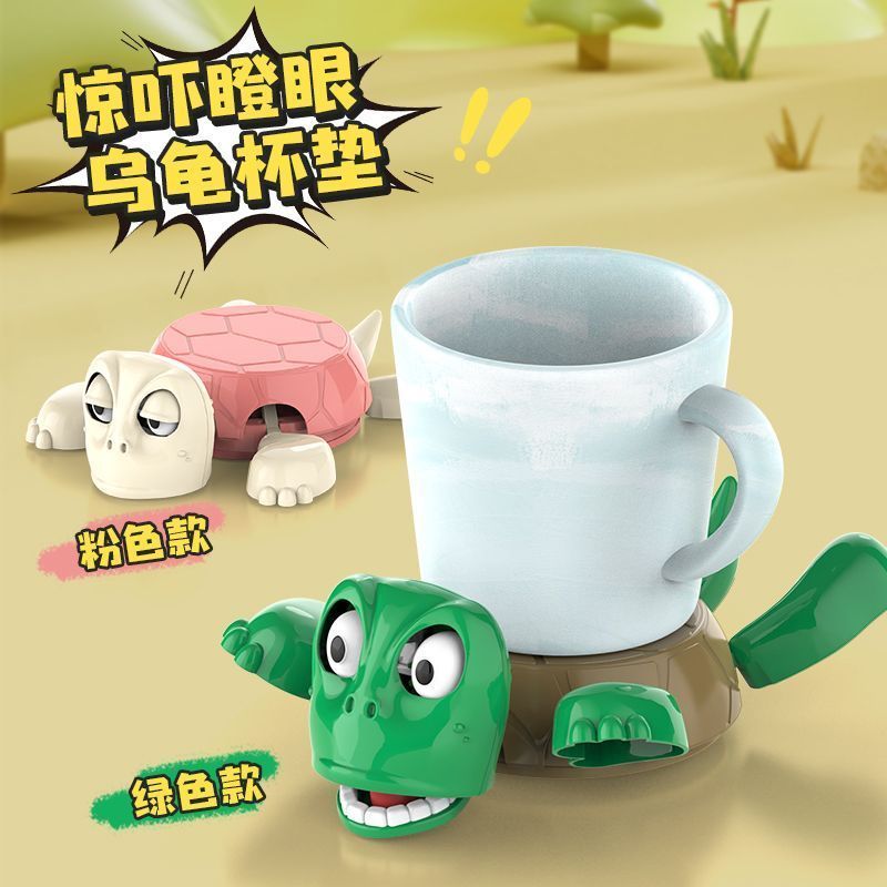 抖音爆款谁压我一惊一乍乌龟杯垫王八杯垫Turtle coaster, bastard coaster, can move funny and funny abstract creativity, pr