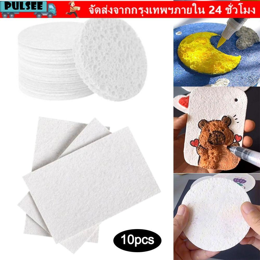 PULSEE 10 ชิ้น Puffy Texture กระดาษ, หัตถกรรมโฟม Texture ภาพวาดกระดาษ, DIY ของเล่นเพื่อการศึกษา Magi