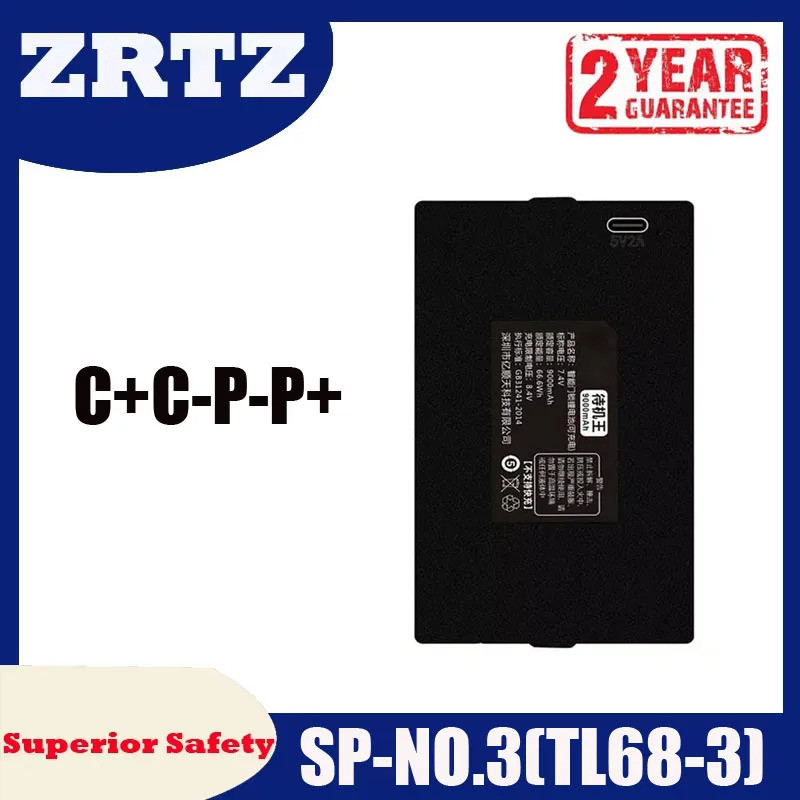 ZRTZ 0 รอบ 7.4V 9000mAh แบตเตอรี่ล็อคประตูอัจฉริยะลิเธียมสําหรับ SP-NO.3(TL68-3) C+CP+