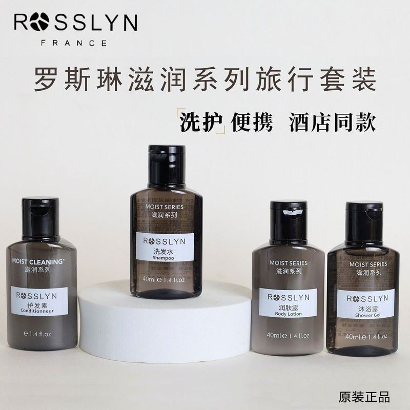 Roselin Moisturizing Shampoo Sample Body Wash COCO Woody Fragrance Body Lotion Hotel B & B สไตล์เดีย