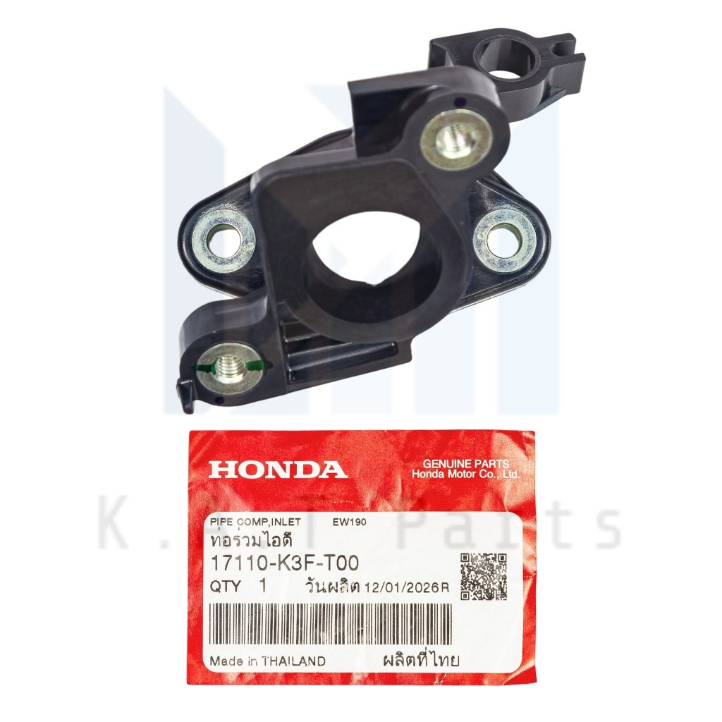 ท่อไอดี เวฟ125i 2023+ แท้ศูนย์ (17110-K3F-T00)