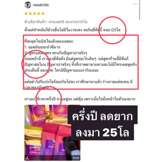สูตรโคตรแรง จุดจบสายดื้อ🔴 Dr.S เซต1เดือน10โล⚡️no.1 ครบสูตรความผอม สำหรับสายดื้อหนัก ลดยาก กินยาลดมาเยอะ