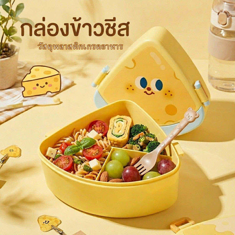 COD กล่องข้าวการ์ตูน ชั้นแยก ความจุใหญ่ ปิดสนิทกันรั่ว ช้อนส้อมแถม วัสดุพลาสติกเกรดอาหาร
