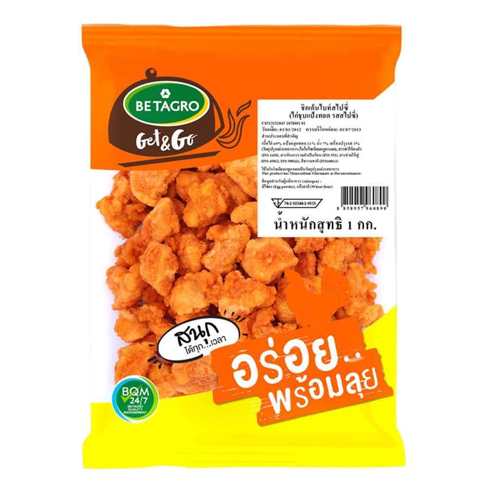 เบทาโกร ชิกเก้นไบท์สไปซี่แช่แข็ง 1 กก. BETAGRO FROZEN SPICY CHICK BITE 1 KG