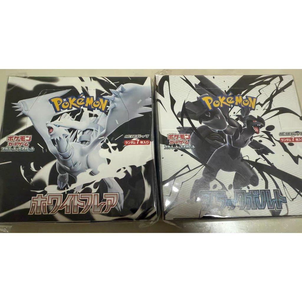 Pokémon sv11W In stock Japanese version Pokémon sv11W White Dragon + sv11B Black Dragon A0CE