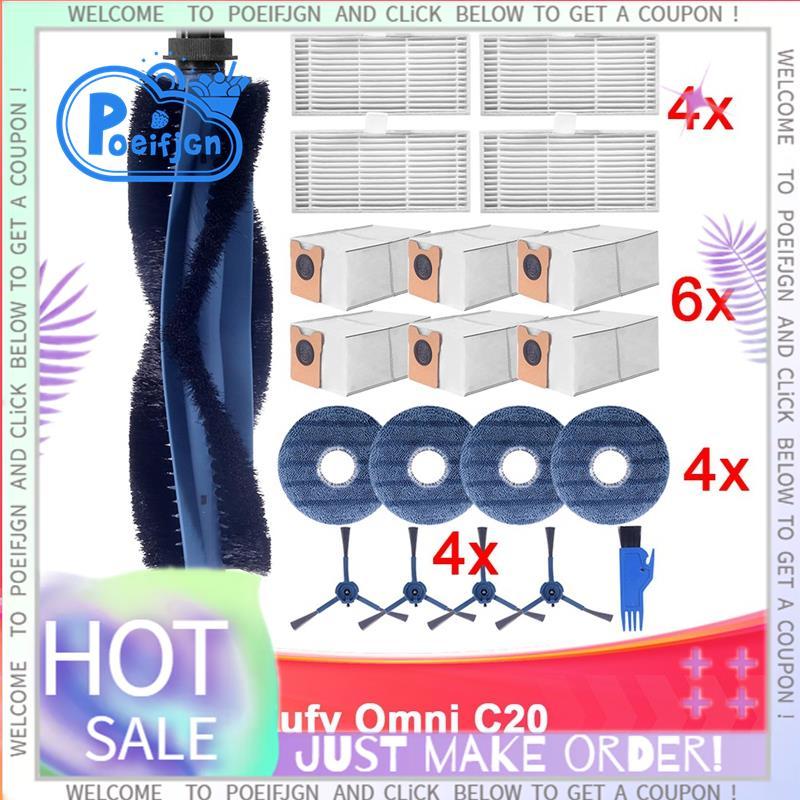 ชุดส่วนเสริมสําหรับ Eufy Omni C20 ถุงเก็บฝุ่นสําหรับ Eufy Omni C20 ชิ้นส่วนเครื่องดูดฝุ่น