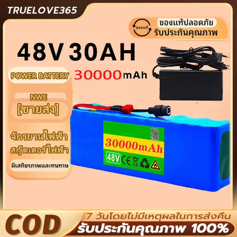 แบตลิเธียม 48V 48AH 13S3P XT60 48V แบตเตอรี่ลิเธียมไอออน 100000mah สำหรับ 54.6V E-bike จักรยานไฟฟ้าพร้อม BMS + ที่ชาร์จ