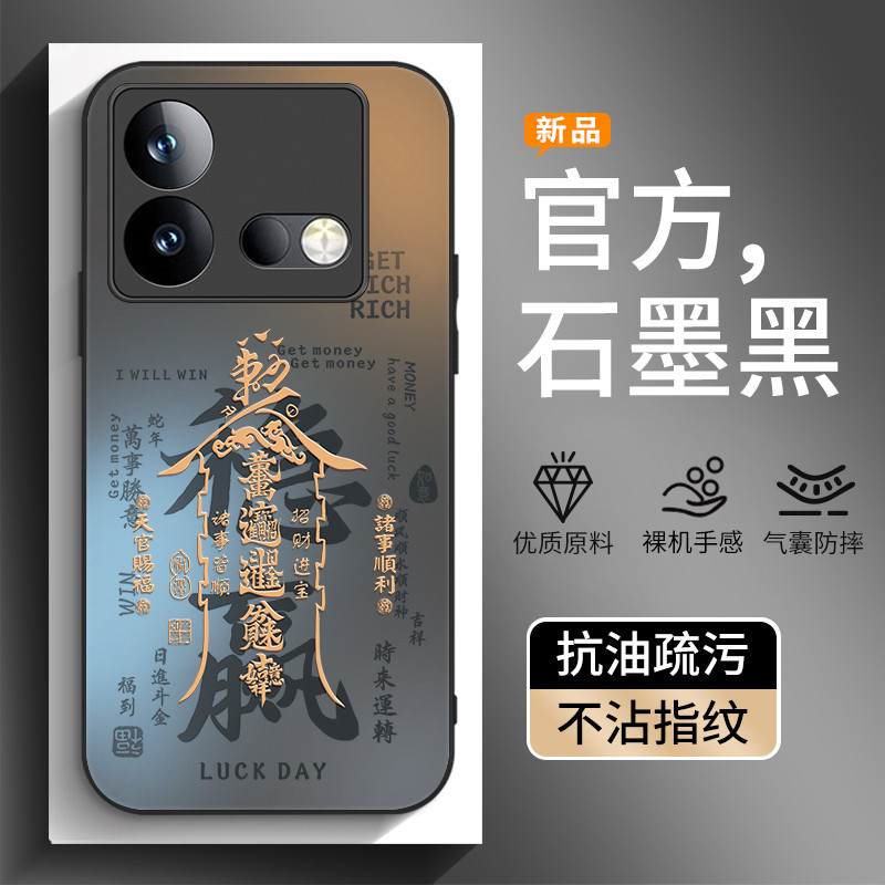 เคส iqoo 13 เคส iqoo 12 เหมาะสําหรับ iqooneo8 เคสโทรศัพท์ vivoiqooneo8pro สไตล์ใหม่ vivoneo Iqo iq00