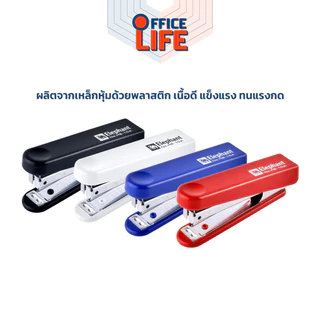 Elephant (ตราช้าง) เครื่องเย็บกระดาษ ชุดเย็บกระดาษ รุ่น No.HS-10A/Y2 ( 1 เครื่อง / คละสี )