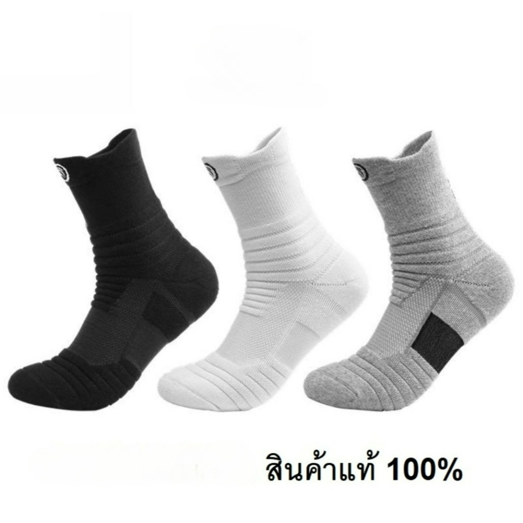 พร้อมส่ง ถุงเท้าวิ่ง Donlima แท้ 100% เหมาะสำหรับใส่เล่นกีฬา ออกกำลังกาย ไม่อับชื้น ระบายอากาศได้ดี