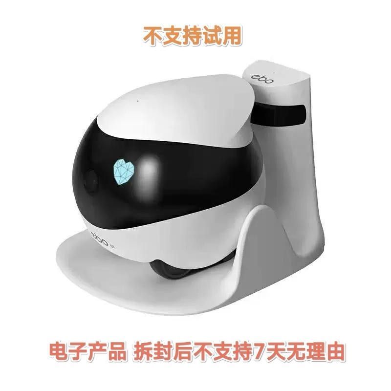 Zhijiang City Tongrun Technology Co., Ltd. Benhua สไตล์เดียวกันสัตว์เลี้ยงผู้สูงอายุเด็กกล้องเฝ้าระว