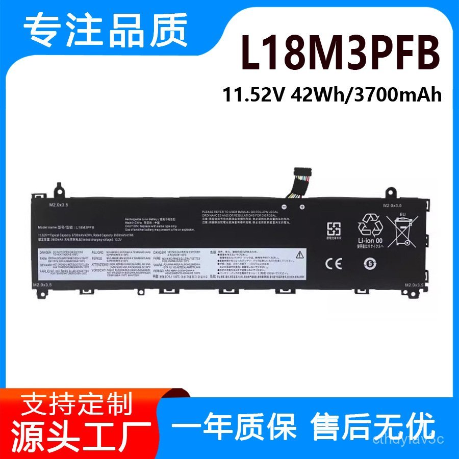 🔥ใช้ได้กับ Lenovo Xiaoxin-13IML 2019 2020 S340-13 L18C3PF8 L18M3PFB แบตเตอรี่🌞