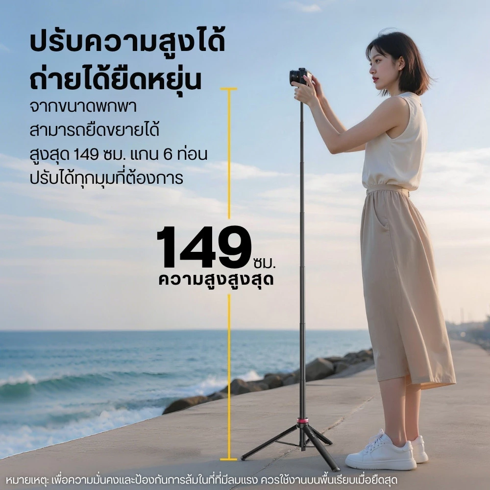 Ulanzi MT44 ขาตั้งมือถือ ไม้เซลฟี่ ขาตั้งกล้อง สำหรับ GoPro Insta360 Mirrorless ถ่าย Vlog ไลฟ์สด thumbnail 7