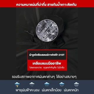เสื้อกันฝน เสื้อกันฝนค้างคาว เสื้อกันฝนแฟชั่น หนาขึ้น เสื้อกันฝนผู้ใหญ่ 200*140cm เอนกประสงค์