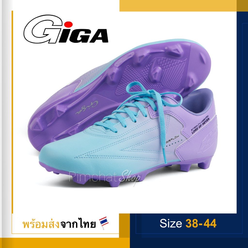 GiGA Football shoes Stealth Unbeaten (Purple Lightblue)