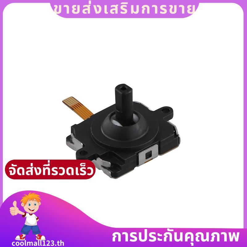 3D Analog จอยสติ๊กสําหรับ Meta VR Controller Thumbstick 3D Analog จอยสติ๊กสําหรับ coolmall123th