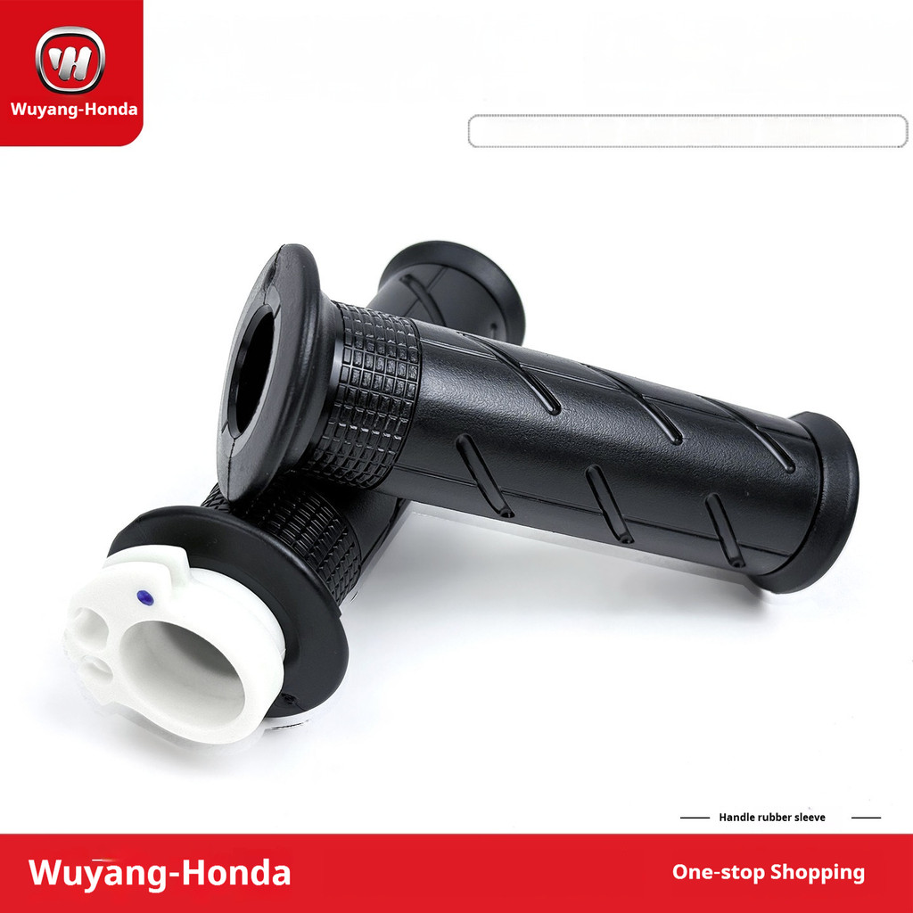 Wuyang Honda PCX160 NWG/NWT/NWF150 NS150GX น้ํามันแฮนด์ (เดิม)