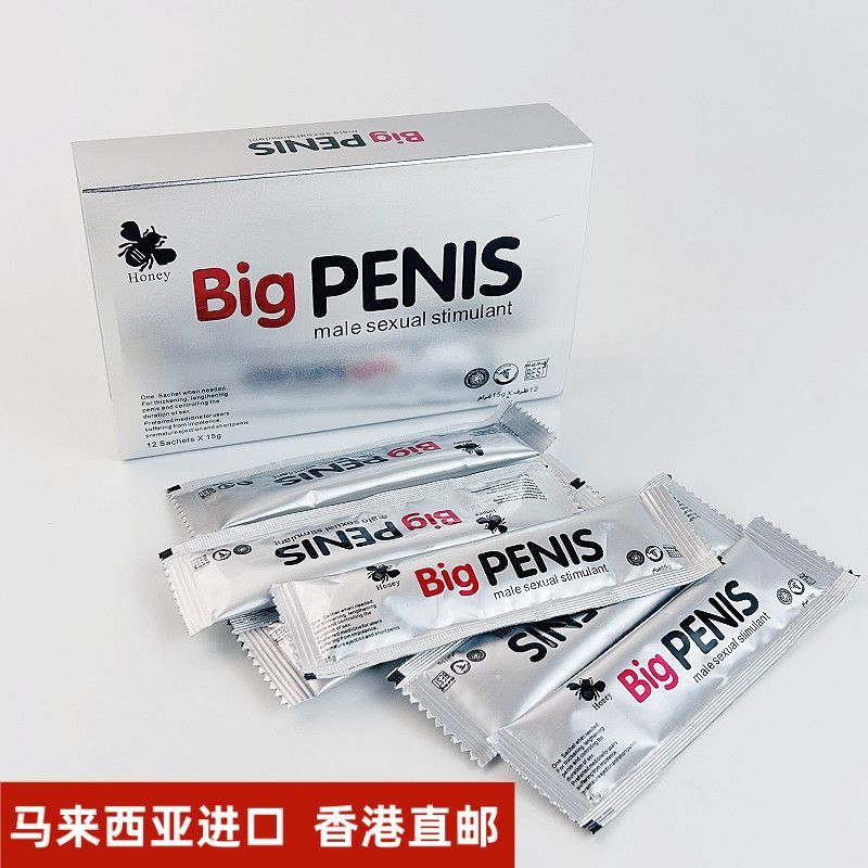 Malaysia Original VIP * 15g Most Honey Mens Energy Bar 044.26K