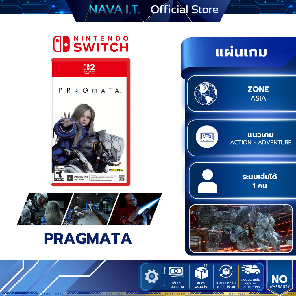 Nintendo Switch 2 PRAGMATA (ASIA) แนวเกม Action / Adventure แผ่นเกมมือหนึ่ง (GAME KEY CARD)