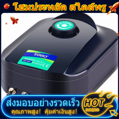ปั๊มออกซิเจน Fish Farming Aerator Small Ultra-Quiet High-Power Oxygen Generator Oxygen Supply Machin
