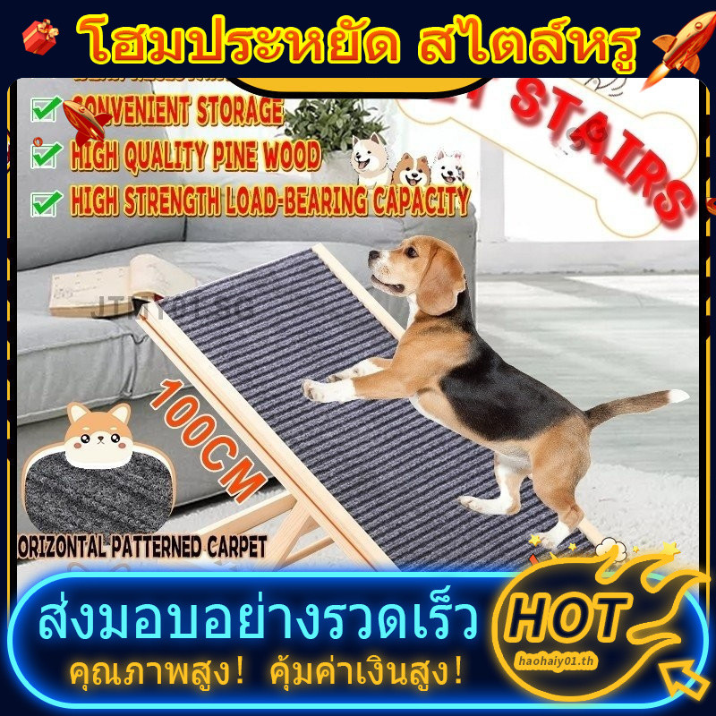 SG Lucky Store[สต็อกในพื้นที่สิงคโปร์]จัดส่งด่วน บันไดสัตว์เลี้ยง พับสัตว์เลี้ยง Ramps แบบพกพาสัตว์เ