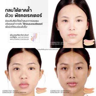 DRKSCOI C2P คอนซีลเลอร์สำหรับผิวกระจ่างใส & สีพีช คอนซีลเลอร์คอเรคเตอร์พีชปกปิดใต้ตาคล้ำใต้ตาไบรท์