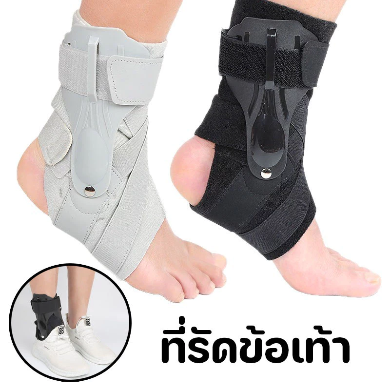 ที่รัดข้อเท้า พยุงข้อเท้า ข้อเท้าแพลง ซัพพอร์ตข้อเท้า ผ้ารัดข้อเท้า กีฬา ระบายอากาศ ป้องกันบาดเจ็บ