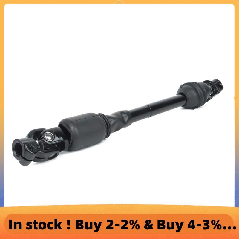 พวงมาลัยเพลาร่วม Assy สําหรับ Montero L042G L049G V11 V14 V32 V24 V25 V43 V44 V46 1990-2004 MB347283
