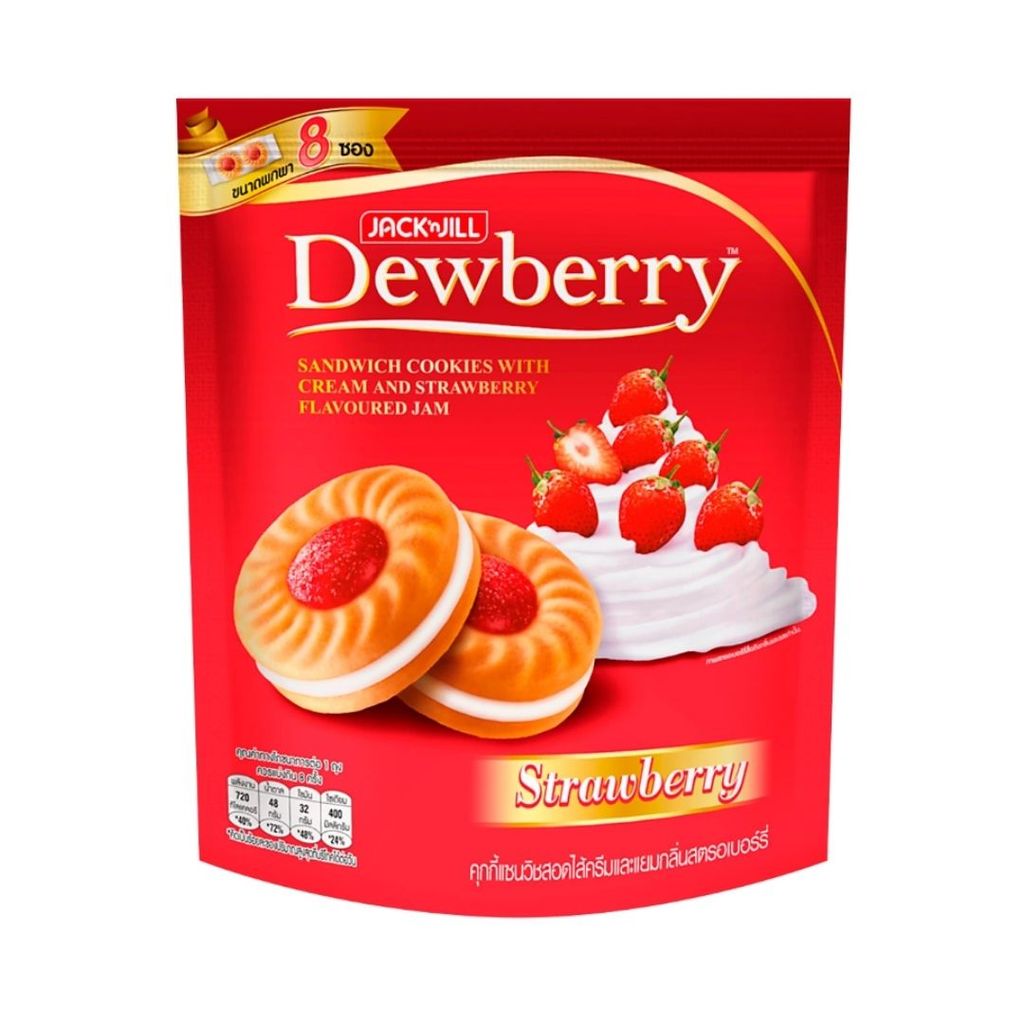 ดิวเบอร์รี่ คุกกี้ครีมสตรอเบอร์รี่(Dewberry Cookie Strawberry 144g.)