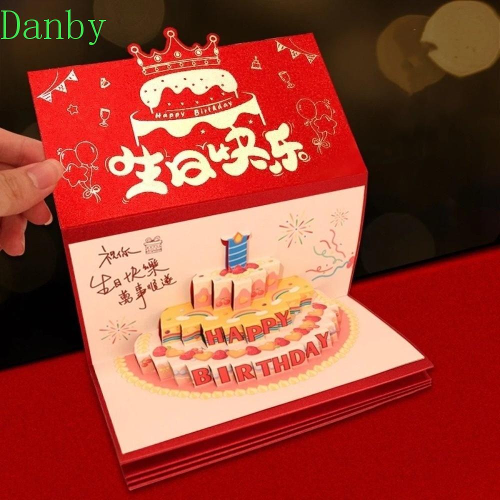 DANBY 3D วันเกิดซองจดหมายสีแดง, 6/8/10/18 การ์ดแสงเพลงเค้กวันเกิดผู้ถือเงินสด, เด็กที่ดีที่สุด Wishe
